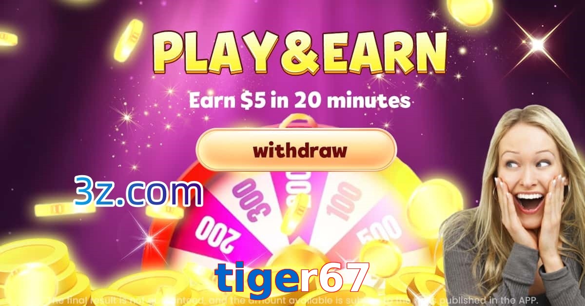 tiger67